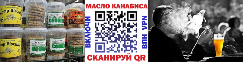 Купить  Лысково  Canna-Cookies марихуана 