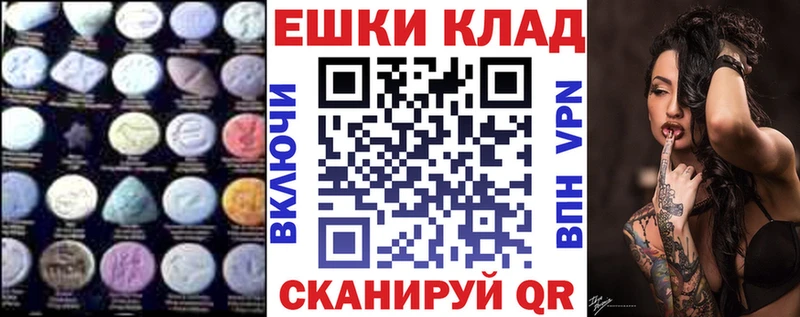 Купить где  Лысково  Ecstasy диски 