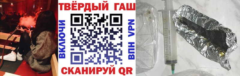 Гашиш хэш  Купить закладки  Лысково 