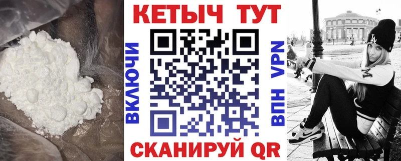 Кетамин ketamine  Купить закладки  Лысково 