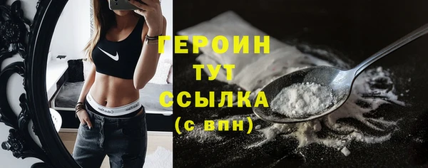 соль курить ск Россошь