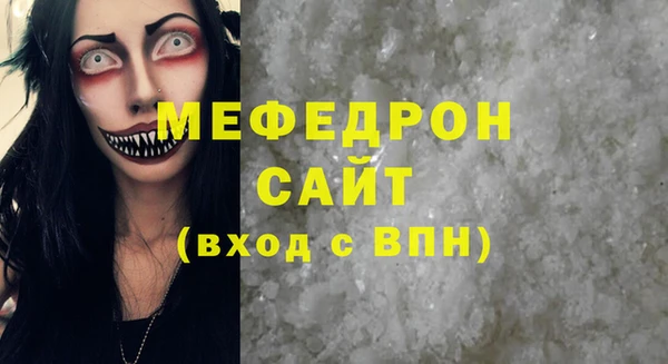 мет Сатка