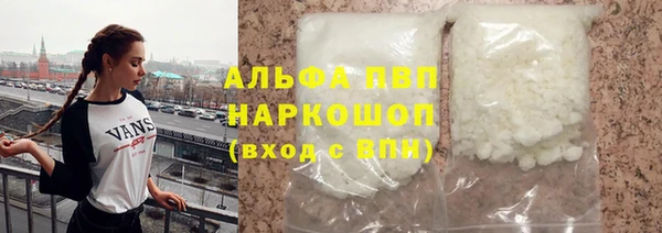 соль курить ск Россошь