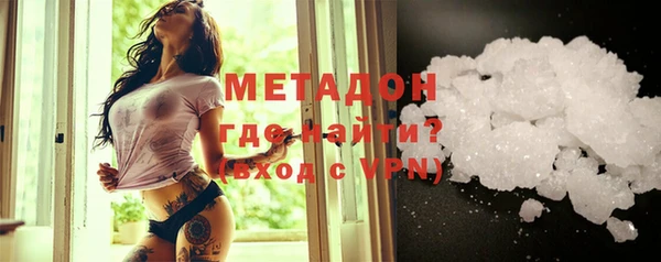 мет Сатка