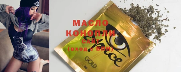 соль курить ск Россошь