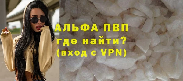 соль курить ск Россошь