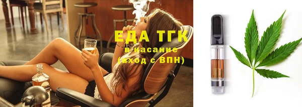 соль курить ск Россошь
