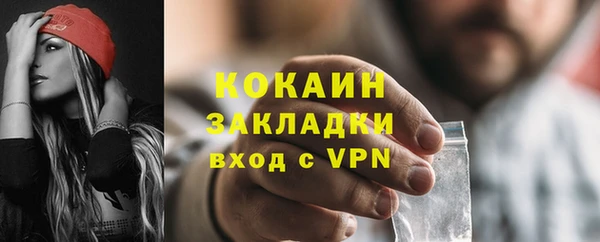 мяу мяу мука Саяногорск