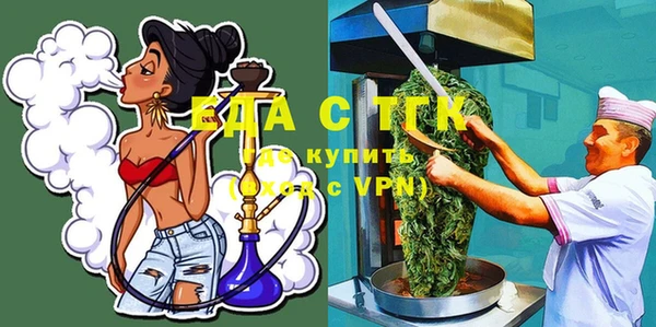 мяу мяу мука Саяногорск