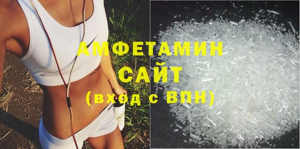 мяу мяу мука Саяногорск