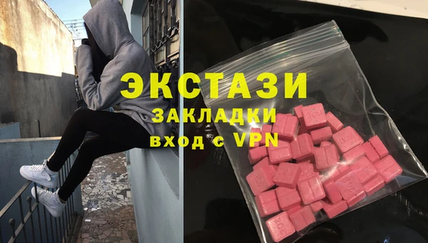 хмурый Сафоново