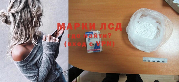 мяу мяу мука Саяногорск