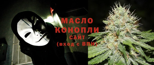 соль курить ск Россошь
