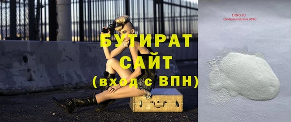 мет Сатка