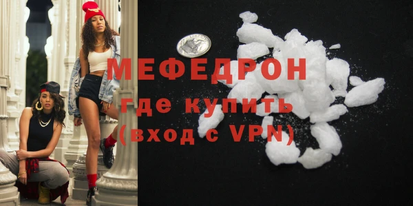 соль курить ск Россошь