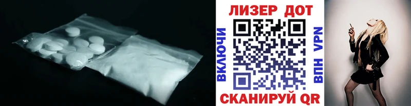Купить закладки  Лысково  ЛСД экстази кислота 