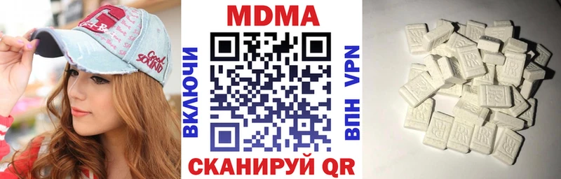 МДМА кристаллы  Купить  Лысково 