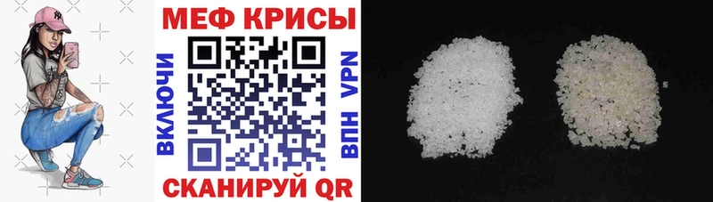 Меф mephedrone  Купить где  Лысково 