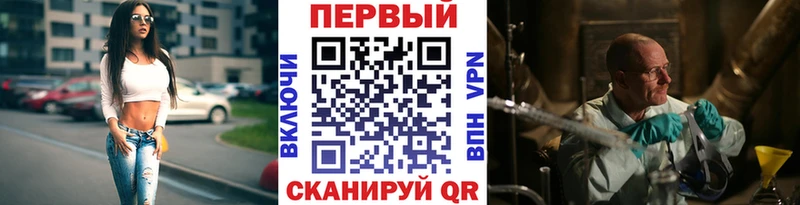 Метамфетамин пудра  Купить  Лысково 