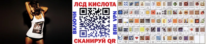Марки 25I-NBOMe 1500мкг  Купить  Лысково 