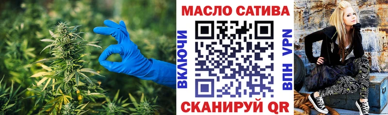 Дистиллят ТГК концентрат  Купить где  Лысково 