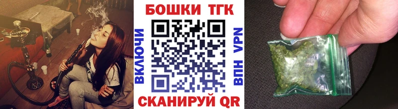 Купить  Лысково  Шишки марихуана гибрид 